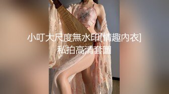 SWAG 女大生独自去网咖被色店员盯上 Effisexy