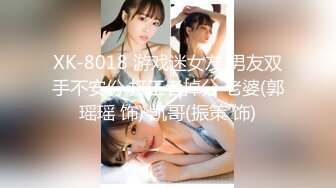 麻豆传媒 blx-0057 金钱诱惑徵服女教师-林佳欣