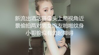 纹身野性极品身材人妖和俩骚货妖逼大战玩起屁眼真狠超长道具戴屁股上和妖一起叠罗汉操