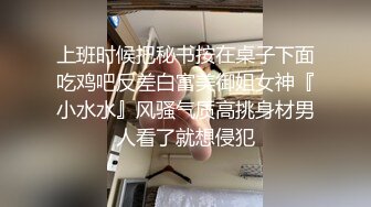 《监控破解》眼镜哥情趣酒店和白嫩的女友连干3P