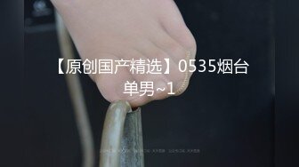 小公园里衣服都没来的及脱