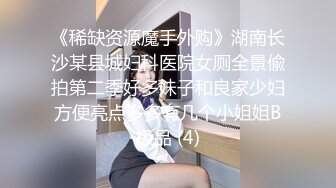 后入蜜桃臀少妇 有完整版