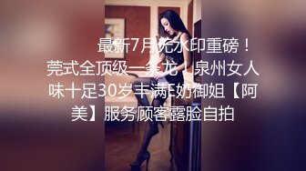 顶级高端外围场，苗条00后女神，清纯初恋脸，小仙女在仙丹加持下到达高潮