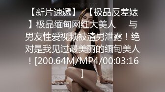 ✿扣扣传媒✿ FSOG055 专攻萝莉嫩妹91大神▌唐伯虎▌