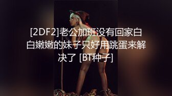 温柔漂亮人妖小姐姐和性感女友做爱 都很诱惑啊 翘臀大长腿 黑丝网袜埋头挑逗鸡巴插入刺激