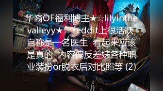 翘起来就像水蜜桃 超完美蜜桃臀 onlyfans博主【jacknbecca】合集【88V】  (4)