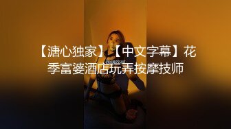 【你的老表】双飞闺蜜，下了大本钱，无水印