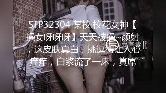 【北京小夫妻】超顶级NTR绿帽人妻肥臀眼镜骚妇私拍，户外野战同时伺候老公和野男人，让变态男吃老公鸡巴她加油 (2)