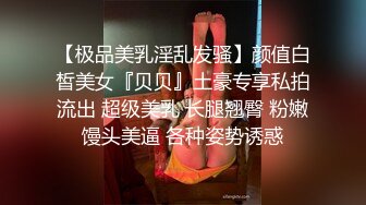 人生很长遇事摸鱼推莫慌的荐国产博主窈窕身材纤细修长的身躯 小魔女 极品萝莉女神鸡蛋饼 一个露脸的高颜值小萝莉身材也很棒 [29v] (15)