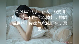 《顶级网_红重磅精品》万狼求档OnlyFans斯文眼镜反_差小姐姐deerlong解锁福利私拍百变小骚女 (2)