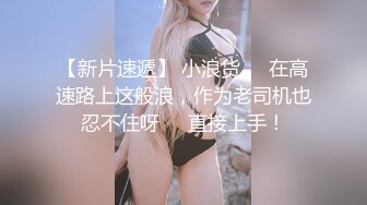 大奶子妹子被干的自己把奶子都给捏红了