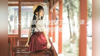 私人公寓網約上門服務,身材性感陰毛濃密外圍女公關,各種方式調情地板幹到床上妹子說好累啊