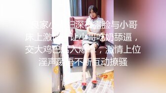 气质颜值网红美女心蓝演绎❤️生物家教老师的实体操作