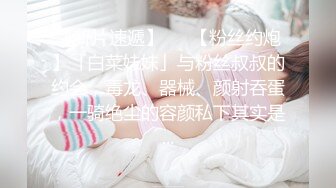 【性爱新模式❤️丝袜夫妻】夫妻追求刺激把丝袜套鸡鸡上当避孕套用 穿丝袜隔着丝袜直接插入 不过瘾邀请单男玩丝袜3P