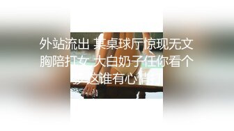 灬宝马车主【流过眼泪的眼睛】野外跳蛋~车里喷水~诱惑技师 (5