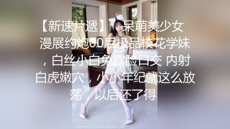 【新速片遞】 漂亮少妇偷情 被小伙各种姿势爆操 鲍鱼保养不错 肥嫩水多 最后射了很久都不舍得拔出来 