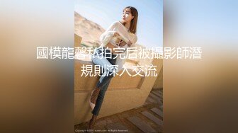 ✿校花女神露出✿漂亮身材好的母狗〖小耳朵〗 室外 公路旁边 裸漏 漏出 爬行 玩的很开，外表清纯 私下浪荡！