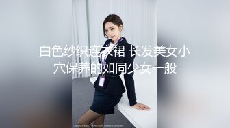 【超顶❤️鬼父偷吃】女儿婷宝✿ 隆起的白虎蜜桃穴 肉棒插入异常艰难 别再往里进了受不了~啊~紧致吸吮天呐太上头了