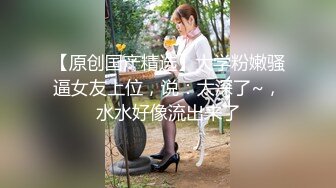 楚楚动人白衣小美女柔柔气质，妹子扶着鸡巴深深吞吸丰满肉体骑乘进出