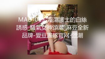 爱豆传媒ID5243 合租学姐的性福生理课- 刘小珊