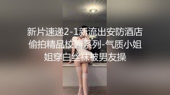 极品修身黑衣白色短裙女神 这柔柔良家风情引的人欲望