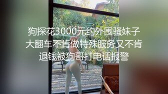 【新速片遞】♈反差女神♈00后小仙女〖FortuneCuttie〗舞蹈生身材女神教你自慰，超喜欢骑乘位主动骑乘，小闷骚型小仙女