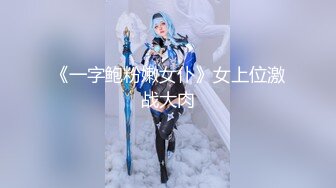 38D巨乳美厨娘【素人十九】厨房煮饭、扫地，样样精通，吃饭时发骚样揉奶，跳蛋自慰 粉穴特写,真想艹翻她哦！