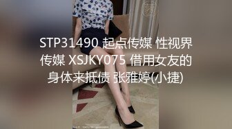 “爸爸好坏快肏死骚女儿”对话超淫荡 金主重金定制，在读良家妹妹【小龙】宿舍里瞧瞧淫荡自拍，舔原味内裤M推掰穴紫薇