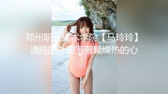 9-20夜探推油店 闺蜜结伴来做私密spa，钟意男技师，抓着大屌就想要