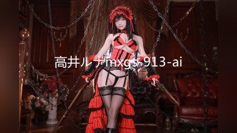 火爆網紅玩偶姐姐『HongKongDoll』自費訂閱私信 《小碎花啪啪》+《她的秘密》