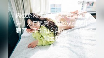 高價購得推女郎模特艾栗栗與2個小青年賓館3P上下洞齊開輪流伺候