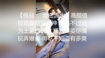 超萌极品可爱网红美少女【小晗喵】龙女仆的COS康纳 双穴轮插 粉嫩欲滴 超可爱的小美女