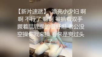 国产麻豆AV MD MD0088 爱情迷魂记 花心男子的情色陷阱 新晋女优 千鹤