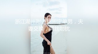 绿帽奴，老婆爱3p