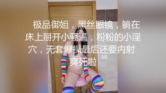 【极品反差婊】超高颜值❤️男友泄露❤️纯爱男被人NTL，牛头人疯狂艹自己反差婊女友，简直难以接受，超级气愤！