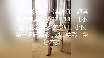 口爆90后小美女