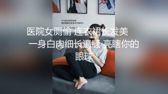 骚老婆回娘家，抠逼诱惑我