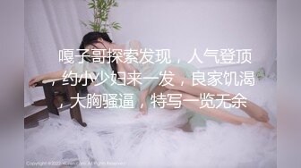 后入熟女，女上位真主动！