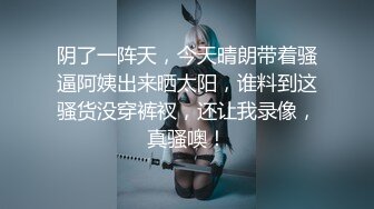 【最新性爱泄密】美腿女友丝袜长靴最美性爱流出口交后入各种姿势啪啪内射