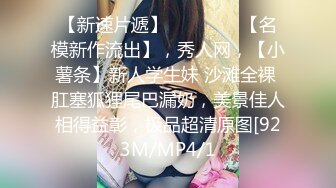 ❤️终极调教❤️精品推荐❤️大佬调教高颜值极品黑丝炮友 毒龙钻➕喝尿➕情趣网衣➕爆菊➕瓶插逼➕骚逼滴蜡 完美露脸