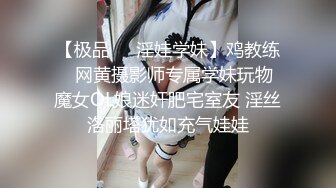 把梦中的老婆用AV棒震醒