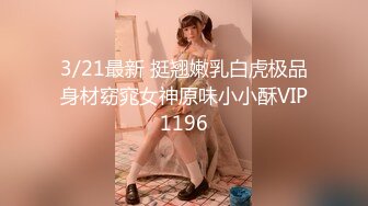 户外刺激到马路3P【老板娘爱女儿】真实户外啪啪~喷尿抠逼~冒白浆~户外【25V】 (3)