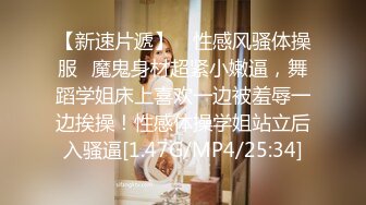 《顶流网红泄密》万人追踪网红可盐可甜百变女神babyp私拍第三弹~极品无毛一线天馒头穴紫薇啪啪纯反差婊 (8)