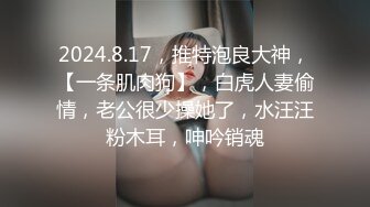  极品嫩妹粉嫩小萝莉制服小情趣制服肥臀啪啪私拍流出 全程翘美臀后入 美细腰超带感