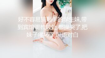   白皙眼镜御姐范妹子，女上位和头套男啪啪无套操逼，一线天粉嫩干净