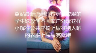 【酒店偷拍摄像头】钟点房的一对情侣，漂亮小姐姐，蜜桃臀美乳，身材完美被爆操