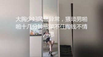 STP27058 一线天超嫩粉穴美少女！和闺蜜一起双女！手指扣穴白浆流出，互相舌吻舔奶子，极度诱惑