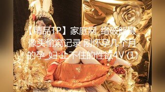 STP29706 素人自制投稿极品粉嫩小骚穴琪琪 给老师拜年 老师用保送大学的名额诱导学生并给她展示催眠术 VIP0600