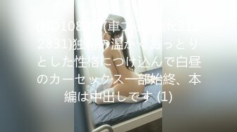 台湾健身巨尻骚女「Viviana」OF日常性爱私拍 一边举哑铃一边挨健身男友操逼2