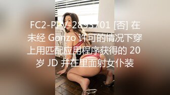 无水印11/4 巨乳美乳骚货爽不爽摇头不想每天只吃小鸡巴了虽然小VIP1196